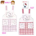  бесплатная доставка Sanrio Hello Kitty фартук H type женщина . Kids Junior девочка ученик начальной школы детский 2P карман 130cm 150cm sl-0738