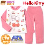 ショッピングハローキティ 送料無料 女児 キッズ 裏起毛 長袖 光るパジャマ Sanrio サンリオ ハローキティ 上下組 あったか 保温 蓄光 ラメ td-0952 メール便対応
