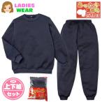  бесплатная доставка женщина женский обратная сторона ворсистый длинный рукав тренировочный костюм пижама верх и низ комплект теплый материалы теплоизоляция сила легкий плотная ткань мягкость одноцветный M L LL yg-0837d-nv