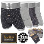 Yahoo! Yahoo!ショッピング(ヤフー ショッピング)送料無料 4枚組セット 紳士 メンズ 綿混 ニット トランクス TroyBros/トロイブロス 前開き 下着 yg-0878 メール便対応
