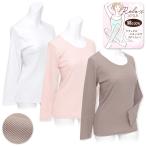 送料無料 レディース 婦人 8分袖 インナー シャツ 肌着 下着 身生地綿100％ リブ織り 伸縮性 丸首 yg-1503 メール便対応