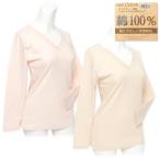 送料無料 レディース 婦人 8分袖 インナー シャツ 肌着 下着 Vネック 身生地綿100％ 厚地 天然素材 あったかスムース編み yg-1570 メール便対応