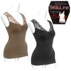 送料無料 婦人 レディース 成型補正 タンクトップ バストを優しく包み込み ウエストシェイプ ストレッチ 肌着 下着 インナー M L LL yg-1579 メール便対応