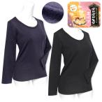 送料無料 婦人 レディース 裏ボア 8分袖 インナー シャツ 肌着 下着 極厚 あったか 保温 まるで毛布 ストレッチ yg-1776 メール便対応