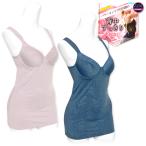 送料無料 婦人 レディース 背中補正 ボディシェイパー 背中すっきり クロスパワーネットで引き締め 背筋 姿勢 ストレッチ エステル 下着 yg-1811 メール便対応