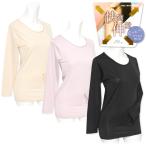 送料無料 婦人 レディース 2wayストレッチ 長袖 インナー シャツ タテヨコ伸びる 快適伸縮 無地 肌着 下着 M L LL yg-1819 メール便対応