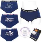 送料無料 婦人 レディース サニタリー ショーツ 生理用 リラックマ ペコちゃん 大きめシート 夜 長時間 羽つき対応 透湿防水シート 下着 yg-1989 メール便対応