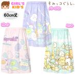  бесплатная доставка женщина . Kids полотенце на липучке 60cm длина древесный уголь .ko... хлопок 100% кнопка-застежка именная бирка имеется ребенок девочка yg-2040 почтовая доставка соответствует 