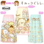  бесплатная доставка женщина . Kids Junior полотенце на липучке 80cm длина древесный уголь .ko... хлопок 100% кнопка-застежка именная бирка имеется ребенок девочка yg-2041 почтовая доставка соответствует 