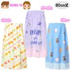  бесплатная доставка женщина . Kids Junior полотенце на липучке 80cm длина хлопок 100% кнопка-застежка именная бирка имеется ребенок девочка yg-2046 почтовая доставка соответствует 