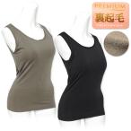  бесплатная доставка женщина женский обратная сторона ворсистый cup имеется bla верх бак теплый материалы сохранение тепла гладкий стрейч нижнее белье нижнее белье внутренний M L LL yg-2221 почтовая доставка соответствует 