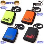  бесплатная доставка мужчина . Kids Junior кошелек бумажник PUMA/ Puma складывающийся пополам с ремешком . ребенок мужчина yg-2318 почтовая доставка соответствует 