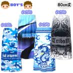  бесплатная доставка мужчина . Kids Junior полотенце на липучке 80cm длина хлопок 100% кнопка-застежка именная бирка имеется ребенок мужчина yg-2399 почтовая доставка соответствует 