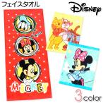 ショッピングミニー 送料無料 フェイスタオル Disney/ディズニー ミッキー ミニー プーさん 綿100％ 34×75cm yg-2483 メール便対応