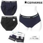 ショッピングサニタリーショーツ 送料無料 婦人 レディース サニタリー ショーツ CONVERSE/コンバース 生理用 ハネ付ナプキン対応 昼用 夜用 下着 yg-2561 メール便対応