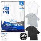  бесплатная доставка 2 листов комплект комплект джентльмен мужской небо . короткий рукав V шея рубашка хлопок . эластичность "дышит" нижний одежда внутренний нижнее белье нижнее белье yg-2629 почтовая доставка соответствует 