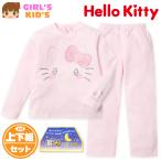 ショッピングキティ 送料無料 女児 キッズ 裏起毛 長袖 光るパジャマ ハローキティ 上下組 あったか 保温 蓄光 ラメ 子供服 女の子 yg-2720 メール便対応