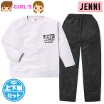 送料無料 女児 キッズ ジュニア フリース 長袖 パジャマ JENNI/ジェニィ 上下組 あったか 保温性 女の子 yg-2749a-lv メール便対応