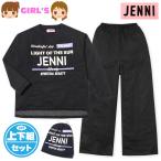 送料無料 女児 キッズ ジュニア ダンボールニット 長袖 パジャマ JENNI/ジェニィ 上下組 巾着バッグ付き 女の子 yg-2749d-bk メール便対応