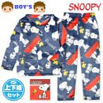 送料無料男児キッズジュニアフランネ...