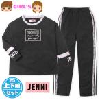 送料無料 女児 キッズ ジュニア 天竺 長袖 パジャマ JENNI/ジェニィ 上下組 綿混 子供服 女の子 130cm 140cm yg-2801 メール便対応