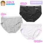 ショッピングlovetoxic 送料無料 女児 ジュニア 裏メッシュ ショーツ Lovetoxic ストレッチ 伸縮性 下着 子供 女の子 140cm 150cm 160cm yg-3147 メール便対応
