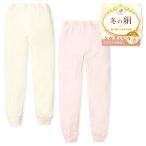  бесплатная доставка женщина женский шелк ввод двусторонний ворсистый 10 минут длина низ внутренний теплый пара . с обратной почтой 2 -слойный эластичность нижнее белье нижнее белье yg-3219 почтовая доставка соответствует 