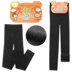  бесплатная доставка мужчина . женщина . Kids Junior обратная сторона ворсистый леггинсы 10 минут длина теплый толстый стрейч низ ребенок 120cm 135cm 150cm yg-3220 почтовая доставка соответствует 