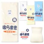 送料無料 男女兼用 綿素材 腹巻 リブ 日本製 二重タイプ 伸縮性 オールシーズン 肌着 フリーサイズ 大人用 ygf-0065 メール便対応