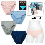 送料無料 レディース ショーツ ４枚セット 当店おまかせ 綿100％ 無地 肌着 下着 婦人 メール便発送