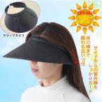 UPF+50 サンバイザー レディース 大きいつば 紫外線対策 薔薇柄 カチューシャタイプ