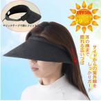UPF+50 サンバイザー レディース 大きいつば 紫外線対策 薔薇柄 マジックテープタイプ