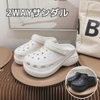 サンダル 2WAY スリッパ おしゃれ 男女兼用 ブラック/ホワイト  厚底6.5cm おしゃれ アウトドア 室内 室外 履きやすい 歩きやすい 滑りにくい 23.5cm-25cm