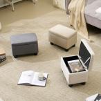  подставка для ног табурет место хранения Space встроенный стул модный foot табурет пара класть диван табурет удален возможный ножек compact сборка простой вход стул мульти- . можно использовать 