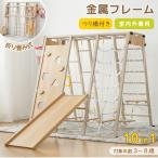  "джунгли" складной металлическая оправа 10in1 салон из дерева салон оснащение для игровой площадки сборка простой большой оснащение для игровой площадки оснащение для игровой площадки ... горка подвешивание колесо в целом выдерживаемая нагрузка 150kg железный стержень крепкий устойчивость ребенок 