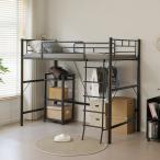  кровать-чердак труба bed одиночный розетка имеется Северная Европа способ высота 170cm для взрослых двухъярусная кровать ребенок часть магазин ребенок bed steel выдерживающий . металл лестница имеется фирма участник . студент .