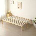  диван-кровать ширина 140cmti bed из дерева . длина тип bed двойной D 2way сосна материал только рама платформа из деревянных планок semi single одиночный полуторный регулировка возможность 