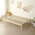 [ ширина 70cm коврик 2 шт имеется ] диван-кровать ti bed из дерева . длина тип bed двойной D 2way сосна материал только рама платформа из деревянных планок одиночный semi single 