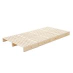 [ Palette bed ×8 листов ] Palette bed натуральное дерево кровать с решетчатым основанием low bed из дерева модный . уборка робот соответствует раздел кроватная рама 
