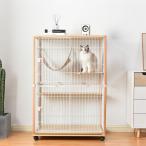  кошка кошка клетка клетка из дерева домик для кошек кошка house отсутствие номер защита . пробег предотвращение много голова .. много голова steel 2 уровень натуральный щеки 