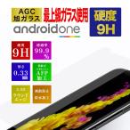 ¶¯²½¥¬¥é¥¹¥Õ¥£¥ë¥à Android One S5 S4 S3 S2 S1 X1 X3 X4 X5 DIGNO J G ±Õ¾½Êݸ¥é¥¹¥Õ¥£¥ë¥à Êݸî¥Õ¥£¥ë¥à ¥Õ¥£¥ë¥à ¥±¡¼¥¹ ¥«¥Ð¡¼ ±Õ¾½