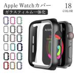 アップルウォッチ カバー Apple Watch ケース 45mm 44mm