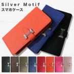 arrows Be3 ケース SV Be F-05J arrows Be F-04K H金具 手帳 スマホケース カバー TPU 手帳型 磁石なし マグネット無し 耐衝撃 PU レザー 革 ベルトあり