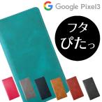 Google Pixel4 Pixel3a Pixel3 ケース 手帳型ケース 手帳 スマホケース カバー グーグル マグネット スマホカバー おしゃれ 耐衝撃 ベルトなし ピクセル 人気