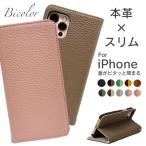 iphone se ケース-商品画像