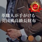 財布 メンズ 長財布 革 ファスナー 本革 レザー グラデーション 牛革 ラウンドファスナー 薄い 薄型 小銭入れ レディース プレゼント 人気 父の日