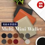 三つ折り財布 ミニ財布 レディース 三つ折り 財布 コンパクト 大容量 本革 革 人気 レザー スリム おしゃれ カード 小銭入れ 小型 収納 多機能 プレゼント