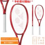 ”予約” ヨネックス YONEX テニスラケット Vコア 100L / VCORE 100L ”08VC100L-338” ”1月中旬頃入荷予定” 2026年発売モデル