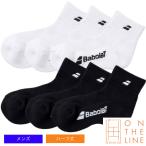 Babolat теннис мужской CLUB 3 пара комплект короткие носки / Men's CLUB 3-pair set of short socks(BUS4815C)
