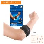 その他 テニス用品